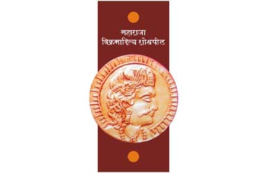 Indian_Council_For_Cultural_Relations copy